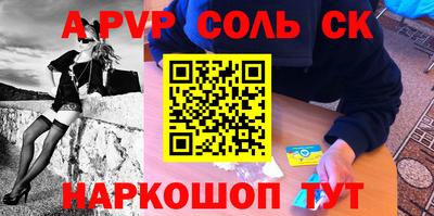 apvp Владимир