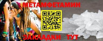 спайс Бугуруслан