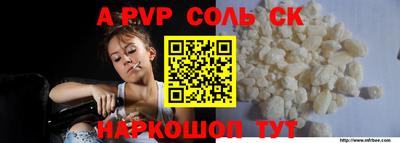 шишки Будённовск