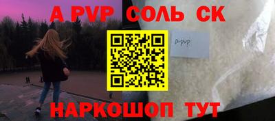 трава Владикавказ