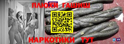 меф VHQ Волжск