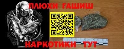 трава Владикавказ