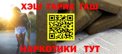 шишки Будённовск