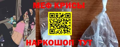 спайс Бугуруслан