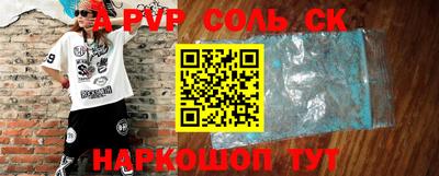 трава Владикавказ