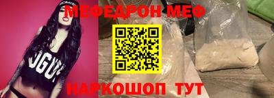 трава Владикавказ