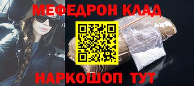 спайс Бугуруслан