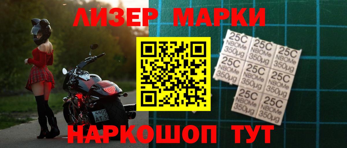 ЛСД экстази ecstasy  Лсд 25 экстази ecstasy  ЛСД экстази  Белгород 