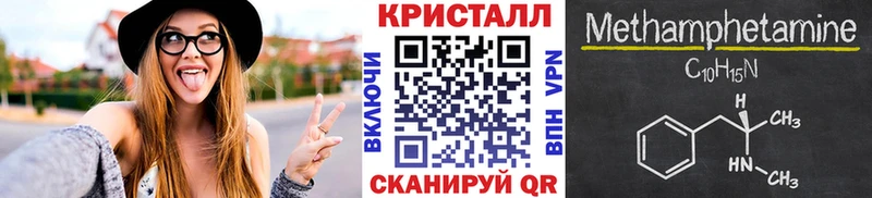 Первитин винт  shop Telegram  Белгород 
