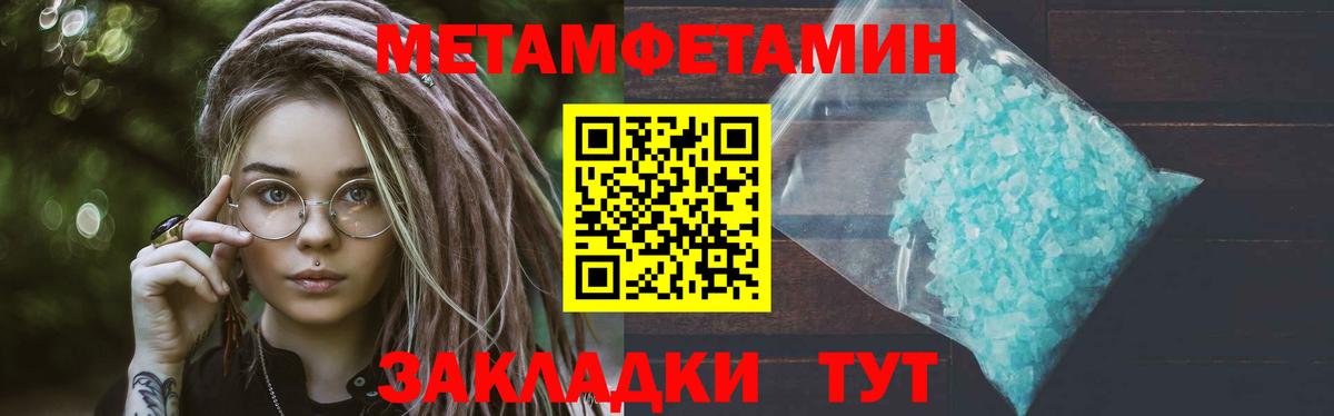 Первитин витя  Белгород 