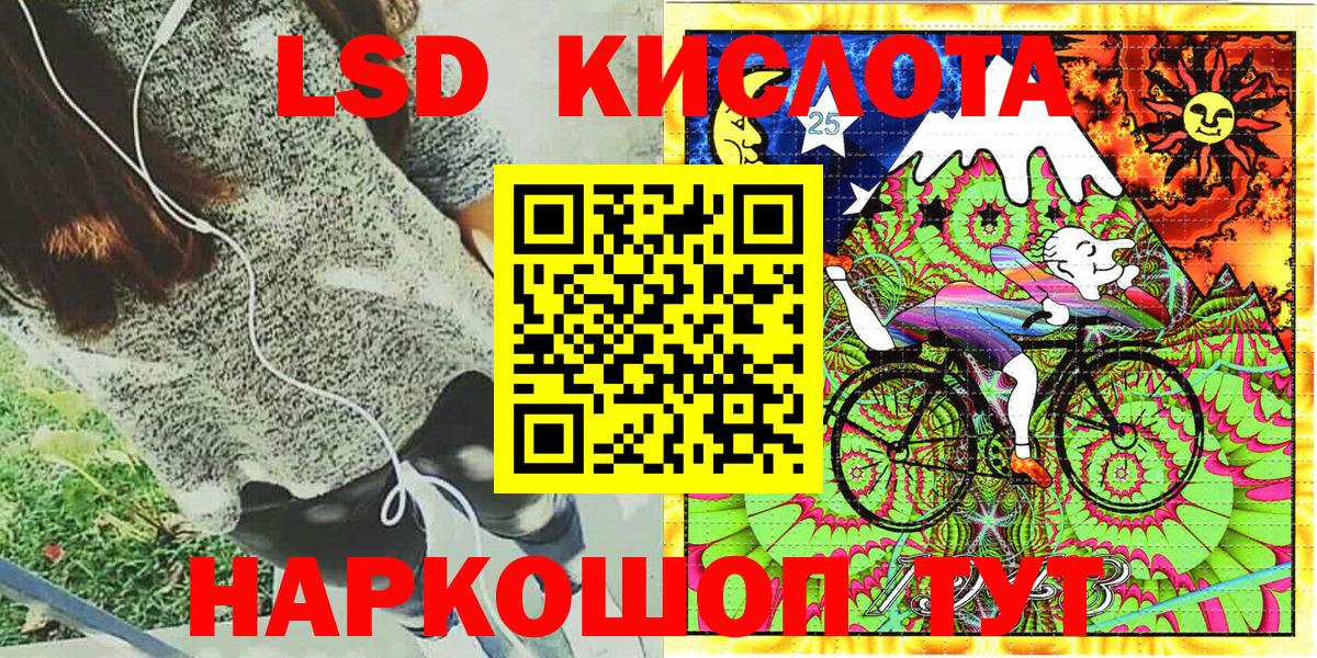 Марки NBOMe 1,5мг Белгород