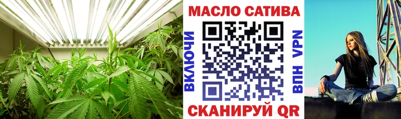 ТГК вейп с тгк  Белгород 