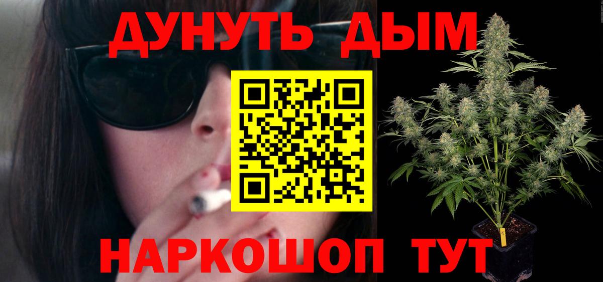 Шишки марихуана тримм  Марихуана план  Белгород 